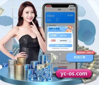 业务扩张