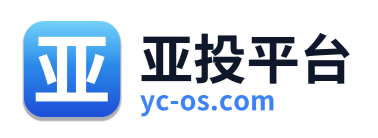 亚投平台